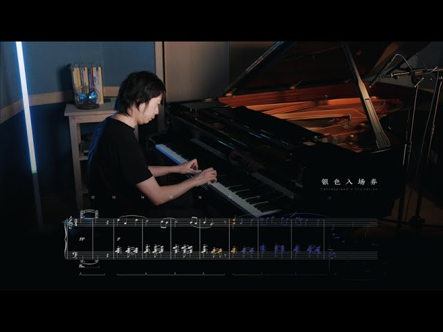 Yu-Peng Chen - Fantasyland's Invitation (Performance Video)