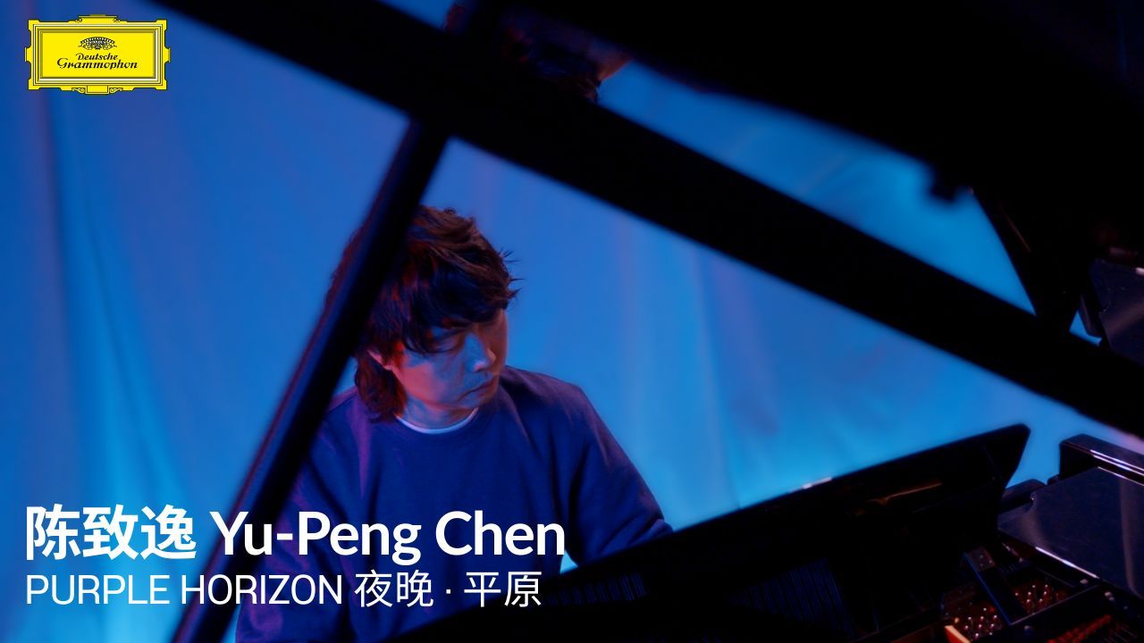 陈致逸 | Purple Horizon 夜晚·平原 - 来自全新EP「A Day in Sketches - C.Y.P - Colors of Time」