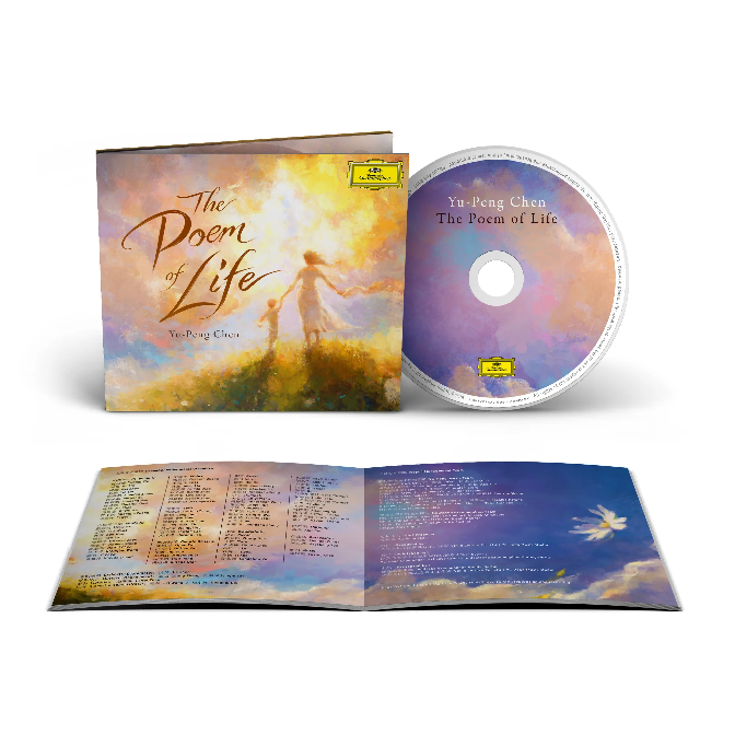 漫长的告白 实体 CD